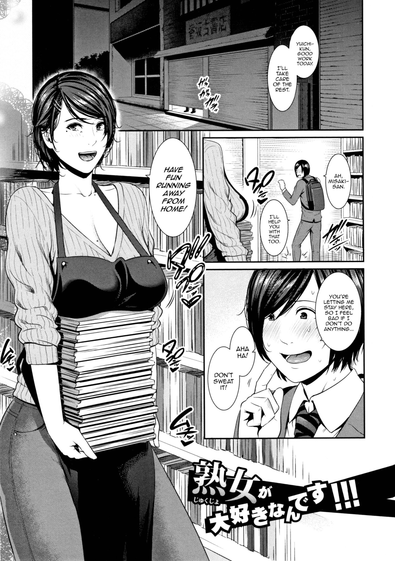 Hentai Manga Comic-Drowning in Sex With Mom-Read-106